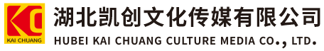 醴陵墙体彩绘-醴陵门头店招-醴陵文化墙-醴陵店面装修-醴陵标识牌-醴陵墙体广告醴陵活动搭建-醴陵广告公司-湖北凯创文化传媒有限公司