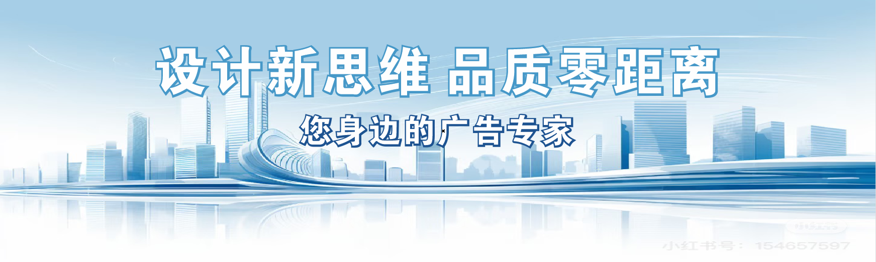 醴陵凯创传媒-全方位宣传渠道