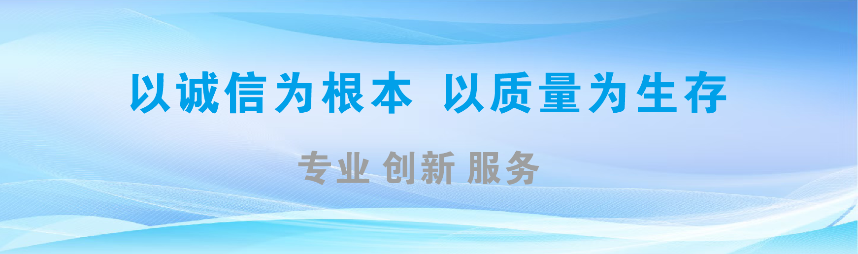 醴陵凯创传媒-全国户外广告发布商