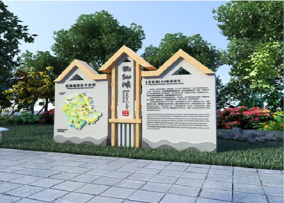 醴陵景区标识标牌设计要求。