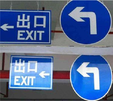 醴陵在日常生活中如何区分标识与标牌？