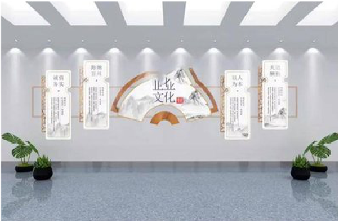 醴陵企业文化墙设计的核心要素。