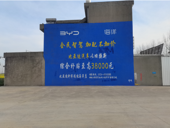 醴陵墙固是否有必要刷？