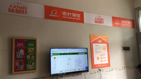 醴陵村淘店面装修