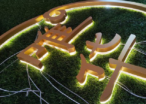 醴陵门头上的发光字你选对了吗？