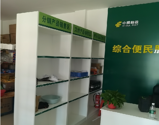 醴陵邮政快递点装修