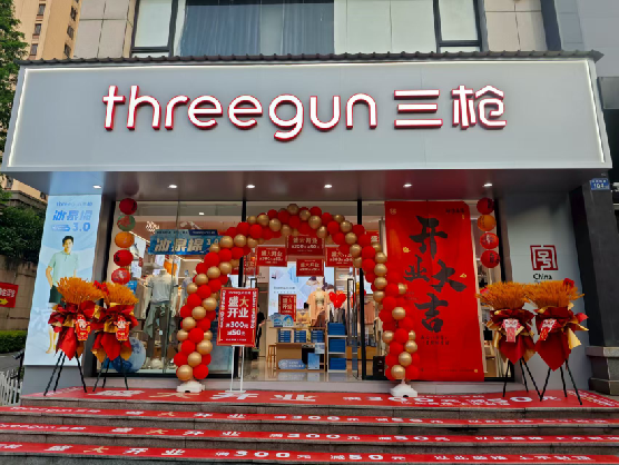 醴陵三枪连锁店装修