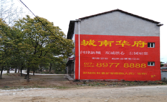 醴陵分析哪些行业适合做墙体广告？