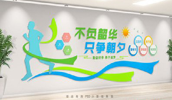 醴陵校园室内文化墙如何设计？