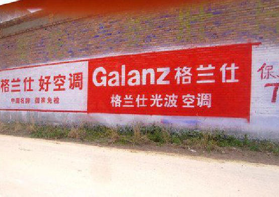 醴陵墙体广告的价格影响因素有哪些？