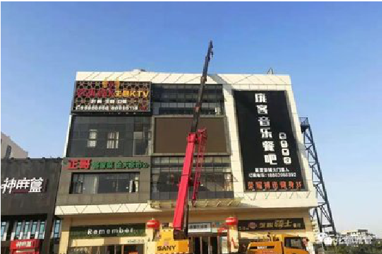 醴陵户外广告招牌设计制作。