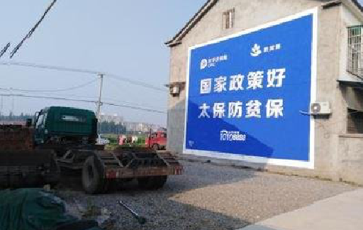 醴陵在城镇刷墙体广告会有效果吗？