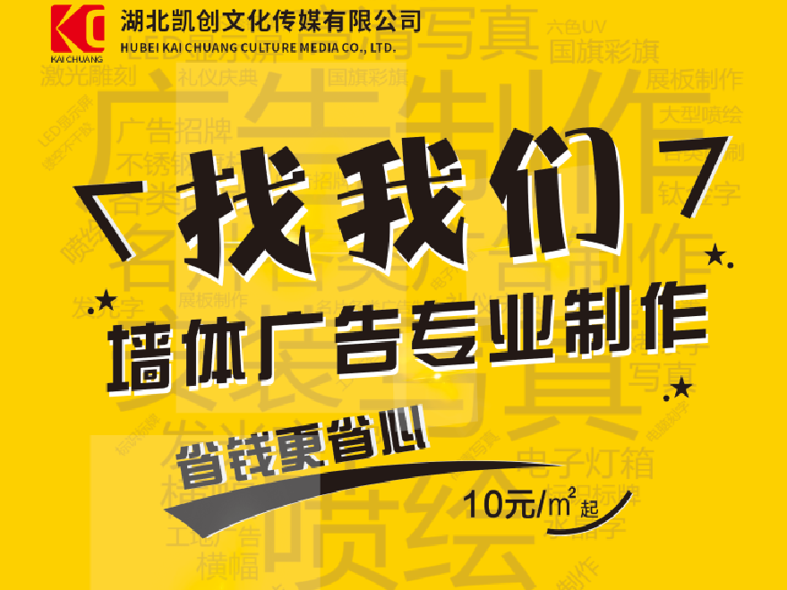 醴陵如何增加广告公司的业务量？