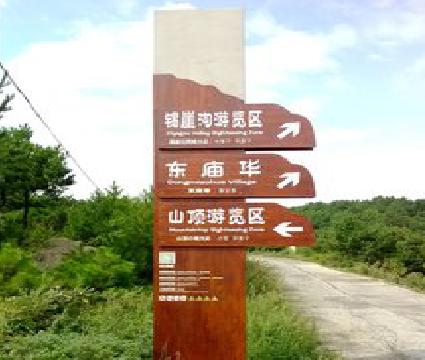 醴陵标识标牌制作验收标准有哪些？