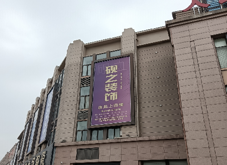 醴陵高空喷绘如何安装?