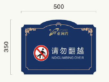 醴陵在标牌设计中,如何满足客户需求?