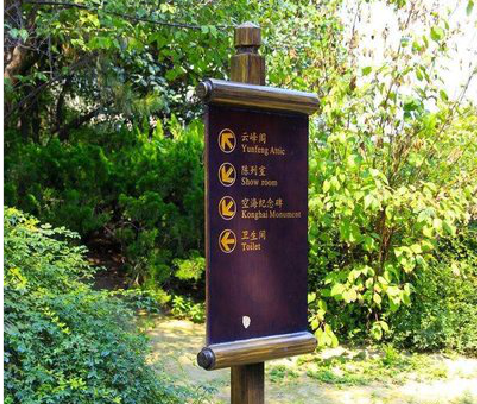 醴陵标识牌与环境之间有什么关系？