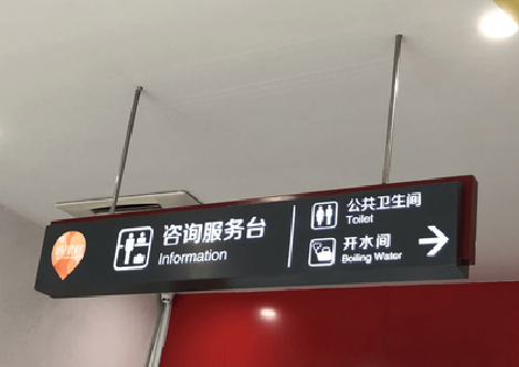 醴陵商场标识牌如何和商场整体装修风格保持一致？